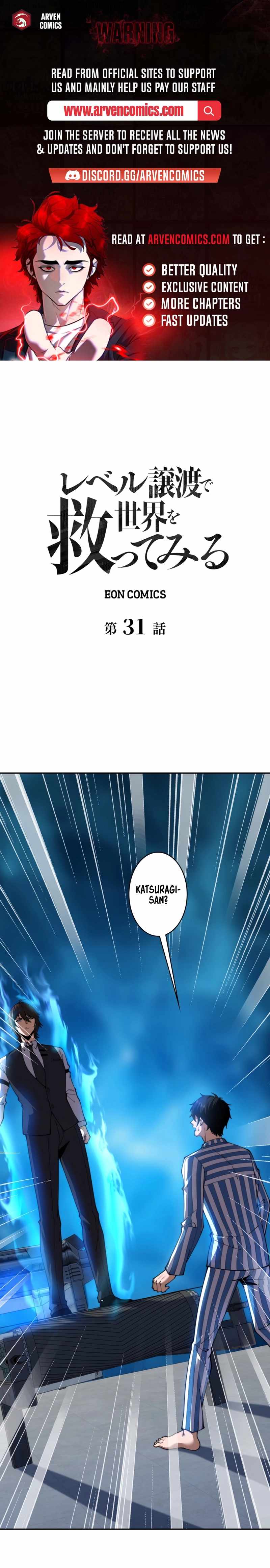 Try to Save the World by Level Transfer Chapter 31 1